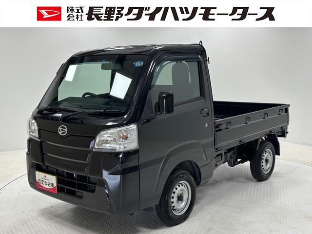 ハイゼットトラックスタンダード　４ＷＤ　４ＡＴＣＤチューナー　マニュアルエアコン　４ＡＴ　パートタイム４ＷＤ　アクセサリーソケット　ハロゲンヘッドランプ　オートライト機能　ショッピングフック　ゲートプロテクター（長野県）の中古車