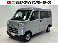  (長野県)