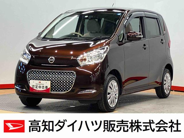 デイズボレロ　Ｘ７インチナビ　全方位カメラ　Ｂｌｕｅｔｏｏｔｈ接続　ＥＴＣ車載器　キーフリー　ＬＥＤヘッドライト（社外品）　衝突被害軽減システム．（高知県）の中古車