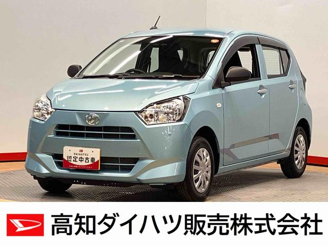 ミライースＬ　ＳＡIIIオートライト　オートハイビーム　クリアランスソナー　衝突被害軽減システム（高知県）の中古車
