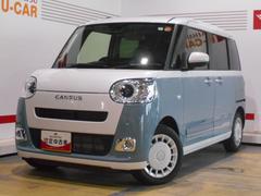 ムーヴキャンバス 中古車 ストライプスＧ　届出済未走行車