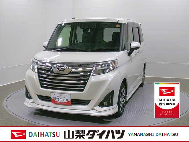 トールカスタムG リミテッドSAIII 4WD 整備付き 1年保証スマートアシスト・LEDヘッドランプ・LEDフォグ・両側パワースライドドア・オートエアコン・パーキングブレーキ解除忘れ防止ブザー・ヘッドランプ自動消灯システム・プッシュエンジンスタート(山梨県)の中古車