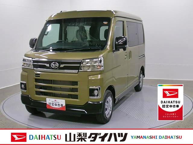 アトレーRS 4WD 純正ナビ ドラレコスマートアシスト・コーナーセンサー・電子制御式4WD(4WD車)・直列3気筒インタークーラーターボ・LEDヘッドランプ・両側パワースライドドア・オートエアコン・電動格納ミラー(ターンランプ)(山梨県)の中古車