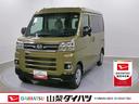 スマートアシスト・コーナーセンサー・電子制御式４ＷＤ（４ＷＤ車）・直列３気筒インタークーラーターボ・ＬＥＤヘッドランプ・両側パワースライドドア・オートエアコン・電動格納ミラー（ターンランプ）（山梨県）の中古車