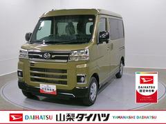 アトレー 中古車 ＲＳ　４ＷＤ　純正ナビ　ドラレコスマートアシスト・コーナーセンサー・電子制御式４ＷＤ（４ＷＤ車）・直列３気筒インタークーラーターボ・ＬＥＤヘッドランプ・両側パワースライドドア・オートエアコン・電動格納ミラー（ターンランプ）