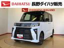 ４ＷＤ　ターボ　シートヒーター　両側電動スライドドア　アイドリングストップ　プッシュスタート　スマートキー　衝突被害軽減システム　横滑り防止機能　オートライト　オートエアコン　ＡＢＳ（長野県）の中古車