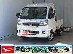 ハイゼットトラック 中古車 ジャンボエクストラ　４ＷＤ　ＣＶＴ　記録簿　　１年間無料保証デフロック　キーフリー　コーナーセンサー　ゲートチェーン　あゆみ板掛け　荷台作業照明　マニュアルエアコン　パワーウィンドウ　展示試乗車　電動ミラー　ＬＥＤランプ　ワンオーナー　衝突回避支援ブレーキ