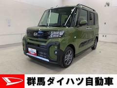 (群馬県)