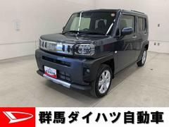  (群馬県)