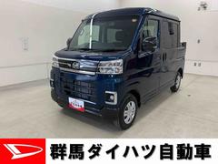  (群馬県)