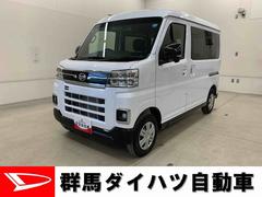 アトレー 中古車 ＲＳ　２ＷＤ両側電動スライドドア　ＬＥＤヘッドライト　オートライト　オートマチックハイビーム　プッシュボタンスタート　オートエアコン　電動格納式ドアミラー　スマートアシスト　アダプティブクルーズコントロール