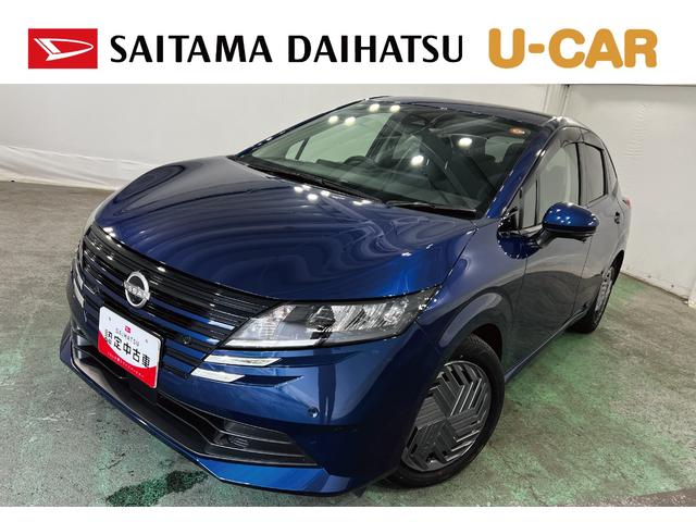 ノートX 走行5662キロ/ナビ/全周囲カメラ1年保証・走行距離無制限 Bluetooth サイドエアバック オートライト LEDヘッドライト 助手席エアバック 純正カーペットマット(埼玉県)の中古車