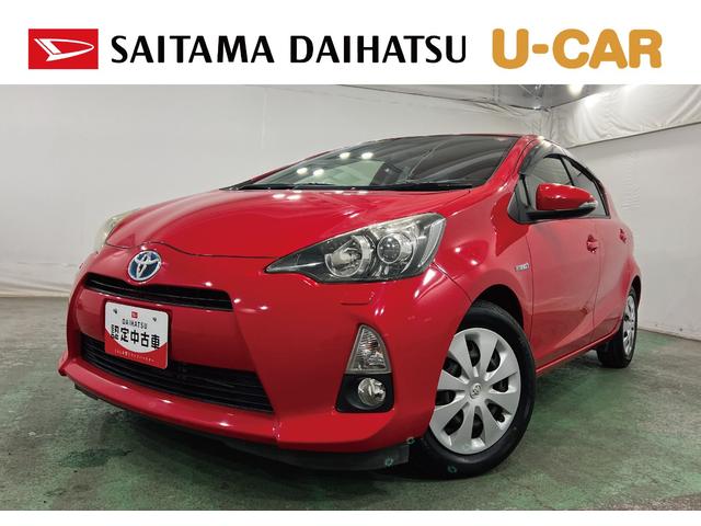 アクアG 走行77996キロ/車検整備付/フルセグナビ1年保証・走行距離無制限 助手席エアバック ETC 純正カーペットマット ブルートゥース オートライト LEDヘッドライト(埼玉県)の中古車