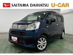 ムーヴ 中古車 ＸリミテッドＩＩ　ＳＡＩＩＩ　走行１３１１５キロ／ナビ一年保証・走行距離無制限　フルセグナビ　Ｂｌｕｅｔｏｏｔｈ　バックカメラ　ドラレコ　オートライト　ＬＥＤヘッドライト　シートヒーター