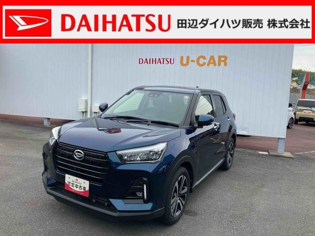 ロッキーG純正ディスプレイオーディオ パノラマモニター ETC車載器 シートヒーター ドライブレコーダー(和歌山県)の中古車