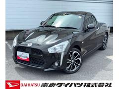  (奈良県)