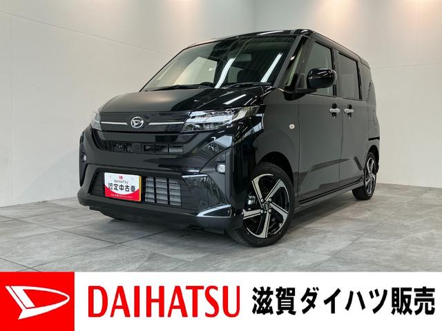 ムーヴRS ターボ 9型ディスプレイオーディオ 届出済未使用車衝突被害軽減ブレーキ コーナーセンサー 9型ディスプレイオーディオ フルセグ Bluetooth USB バックカメラ 両側電動スライドドア LED レーダークルーズコントロール エコアイドル(滋賀県)の中古車
