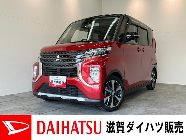 eKクロススペースT 9型フルセグナビ バックカメラ 左側電動スライドドア衝突被害軽減ブレーキ フルセグナビ DVD再生 Bluetooth USB バックカメラ ETC 左側電動スライドドア LED ドラレコ オートエアコン 前席シートヒーター スマートキー(滋賀県)の中古車