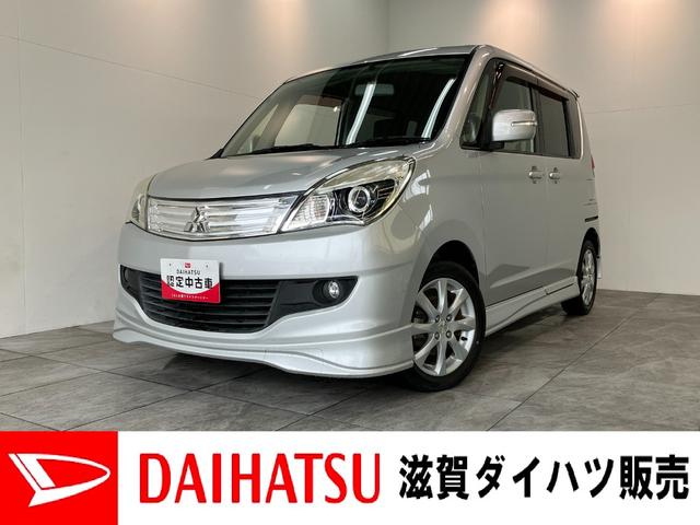 デリカD:2S フルセグナビ バックカメラ 両側パワスラ 車検整備付フルセグナビ DVD再生 Bluetooth USB バックカメラ ETC 両側電動スライドドア HIDヘッドライト スマートキー オートエアコン オートライト 電格ミラー タイヤ4本新品交換済み(滋賀県)の中古車