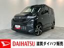 衝突被害軽減ブレーキ　コーナーセンサー　９型ディスプレイオーディオ　フルセグ　Ｂｌｕｅｔｏｏｔｈ　ＵＳＢ　バックカメラ　両側電動スライドドア　ＬＥＤ　レーダークルーズコントロール　エコアイドル（滋賀県）の中古車