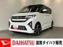 衝突被害軽減ブレーキ　コーナーセンサー　ディスプレイオーディオ　フルセグ　Ｂｌｕｅｔｏｏｔｈ　ＵＳＢ　バックカメラ　両側電動スライドドア　ＬＥＤ　レーダークルーズコントロール　前席シートヒーター（滋賀県）の中古車
