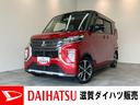 衝突被害軽減ブレーキ　フルセグナビ　ＤＶＤ再生　Ｂｌｕｅｔｏｏｔｈ　ＵＳＢ　バックカメラ　ＥＴＣ　左側電動スライドドア　ＬＥＤ　ドラレコ　オートエアコン　前席シートヒーター　スマートキー（滋賀県）の中古車