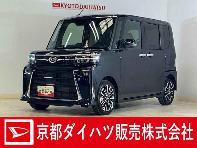 タントカスタムRS 届出済み未使用車 ターボ ナビ バックカメラ届出済み未使用車 ターボ ナビ バックカメラ 両側電動スライドドア 前後コーナーセンサー シートヒーター 電子パーキング オートマチックハイビーム オートブレーキホールド Bluetooth スマアシ(京都府)の中古車