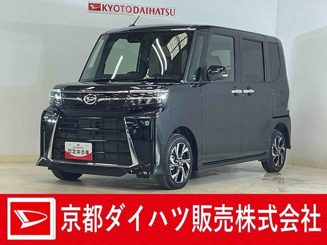 タントカスタムXリミテッド 届出済未使用車 ナビ バックカメラ届出済未使用車 ナビ バックカメラ ETC フルセグチューナー ブルートゥース対応 両側リヤパワースライドドア プッシュボタンエンジンスタート スマートアシスト LEDヘッドライト オートエアコン(京都府)の中古車