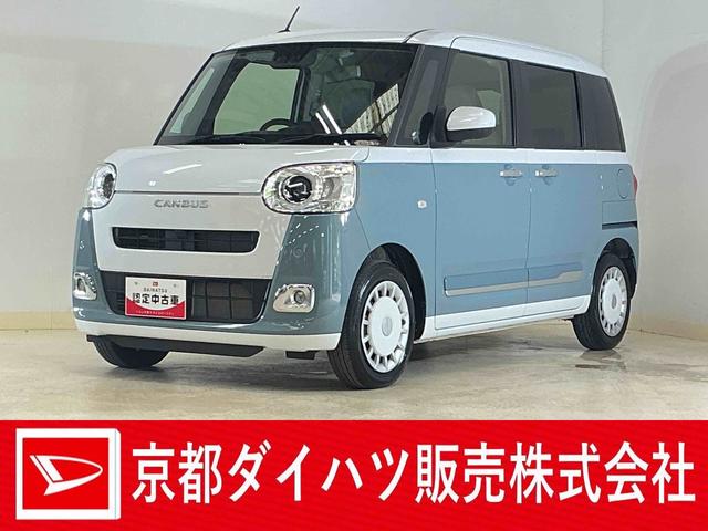 ムーヴキャンバスストライプスG デモカー ディスプレイオーディオ USB接続デモカー ディスプレイオーディオ バックカメラ 両側電動スライドドア ワイヤレス充電 ホットカップホルダー 前後コーナーセンサー 電子パーキング オートマチックハイビーム シートヒーター USB接続(京都府)の中古車