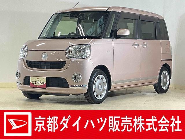 ムーヴキャンバスXメイクアップリミテッド SAIII ワンオーナー ナビ1オーナー ナビ パノラマモニター 前後ドライブレコーダー ETC 両側電動スライドドア オートマチックハイビーム Bluetooth DVD再生 フルセグTV オートライト スマアシ オートエアコン(京都府)の中古車