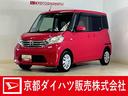 １オーナー　ナビ　アラウンドビューモニター　ドライブレコーダー　ＥＴＣ　両側電動スライドドア　Ｂｌｕｅｔｏｏｔｈ　ＤＶＤ再生　フルセグＴＶ　ドアバイザー　スマートキー　プッシュスタート　横滑り防止装置（京都府）の中古車