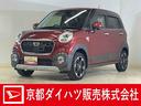 ワンオーナー　ナビ　バックカメラ　ドライブレコーダー　ＥＴＣ　シートヒーター　Ｂｌｕｅｔｏｏｔｈ　ＵＳＢ接続　ＤＶＤ再生　フルセグＴＶ　ＬＥＤヘッドライト　オートライト　フォグライト　スマートキー（京都府）の中古車