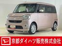 １オーナー　ナビ　パノラマモニター　前後ドライブレコーダー　ＥＴＣ　両側電動スライドドア　オートマチックハイビーム　Ｂｌｕｅｔｏｏｔｈ　ＤＶＤ再生　フルセグＴＶ　オートライト　スマアシ　オートエアコン（京都府）の中古車