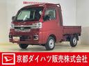 ワンオーナー　４ＷＤ　ナビ　バックカメラ　ドライブレコーダー　ＥＴＣ　リアコーナーセンサー　オートマチックハイビーム　３方開　荷台作業灯　Ｂｌｕｅｔｏｏｔｈ　ＵＳＢ接続　ＤＶＤ再生　フルセグＴＶ（京都府）の中古車