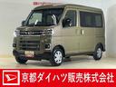 デモカー　ターボ　バックカメラ　両側電動スライドドア　アダプティブクルーズコントロール　前後コーナーセンサー　オートマチックハイビーム　ＵＳＢチャージャー　スマートキー　プッシュスタート　オートライト（京都府）の中古車