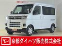 ターボ　４ＷＤ　バックカメラ　両側電動スライドドア　前後コーナーセンサー　アダプティブクルーズコントロール　オートマチックハイビーム　ＵＳＢチャージャー　オートライト　スマートキー　横滑り防止装置（京都府）の中古車