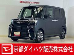 (京都府)
