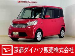 デイズルークス 中古車 Ｘ　ワンオーナー　ナビ　アラウンドビューモニター　ドラレコ１オーナー　ナビ　アラウンドビューモニター　ドライブレコーダー　ＥＴＣ　両側電動スライドドア　Ｂｌｕｅｔｏｏｔｈ　ＤＶＤ再生　フルセグＴＶ　ドアバイザー　スマートキー　プッシュスタート　横滑り防止装置
