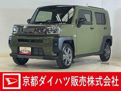  (京都府)