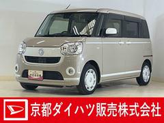  (京都府)