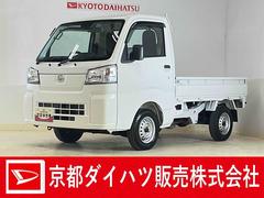 ハイゼットトラック 中古車 スタンダード　レンタカーアップ　４ＷＤ　ナビ　バックカメラレンタカーアップ　４ＷＤ　ナビ　バックカメラ　ＥＴＣ　リアコーナーセンサー　３方開　オートマチックハイビーム　Ｂｌｕｅｔｏｏｔｈ　ＵＳＢ接続　ＤＶＤ再生　フルセグＴＶ　ドアバイザー　オートライト