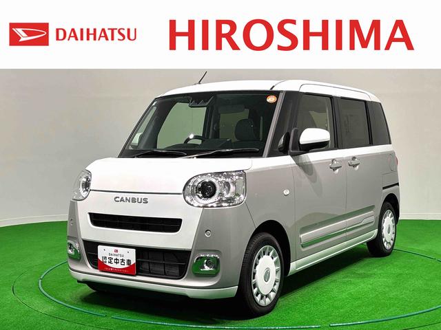 ムーヴキャンバスストライプスＧ　バックモニター対応　電動パーキングブレーキＬＥＤオートライト・フォグランプ　電動パーキングブレーキ　プッシュボタンスタート　セキュリティアラーム　バックカメラ　両側パワースライドドアウエルカムオープン機能　オート電動格納式ドアミラー（広島県）の中古車