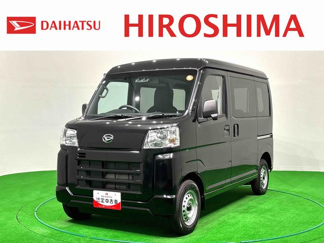 ハイゼットカーゴDX 4WD リアヒーター AM/FMラジオハロゲンヘッドランプ トップシェイドガラス コーナーセンサー オーバーヘッドシェルフ フロントドアパワーウインドウ キーレスエントリー AM/FMラジオ テンパータイヤ スチールホイール(広島県)の中古車
