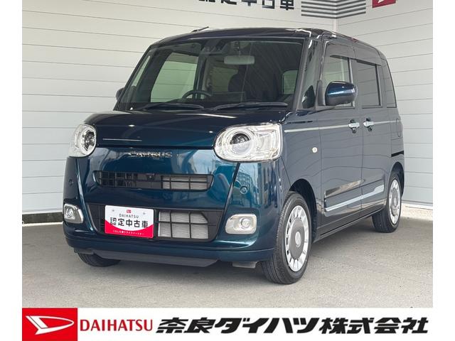 ムーヴキャンバスセオリーG9インチディスプレイオーディオ パノラマモニター ドライブレコーダー ETC車載器 ワイヤレス携帯充電器 両側電動スライドドア 電動格納式ドアミラー 電動パーキングブレーキ アイドリングストップ機能(奈良県)の中古車
