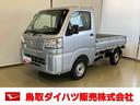スマートアシスト付き　パートタイム４ＷＤ　ラジオ付き　オートライト・ハイビーム　衝突回避支援ブレーキ　誤発進抑制制御機能　ＭＴ車　コーナーセンサー　アイドリングストップ（鳥取県）の中古車