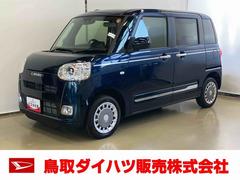  (鳥取県)