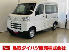  (鳥取県)