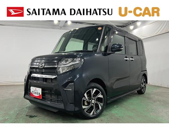 タントカスタムＸ　車検整備付／走行１３８５０キロ／フルセグナビ１年保証距離無制限　走行距離１３８５０キロ　フルセグナビ　ブルートゥース　純正マット　サイドエアバッグ　ＬＥＤヘッドランプ　アイドリングストップ　両側電動スライドドア　オート格納式ドアミラー（埼玉県）の中古車
