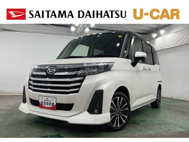トールカスタムGターボ 走行28369キロ/修復歴/オートライト1年保証・走行距離無制限 クリアランスソナー オートマチックハイビーム オートライト LEDヘッドライト シートヒーター 両側電動スライドドア(東京都)の中古車