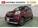 １年保証距離無制限　走行距離１７４４１キロ　フルセグナビ　ブルートゥース　純正マット　助手席エアバッグ　ＬＥＤヘッドランプ　アイドリングストップ　オート格納式ドアミラー（埼玉県）の中古車